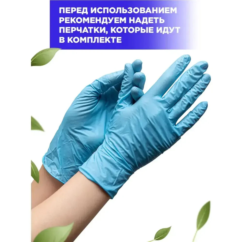 Средство моющее "Макси-3" 5 л
